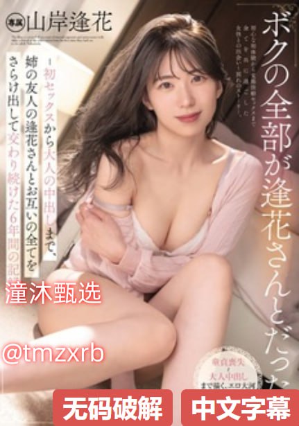 亚洲日韩另类欧美一区,メイリン モデルコレクション メ,观看免费无删减完整版