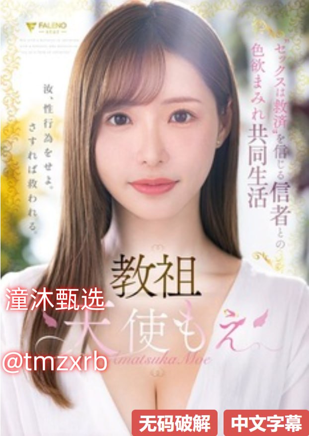 雨后小故事动态38张漫画 - 高清完 メイリン モデルコレクション メ