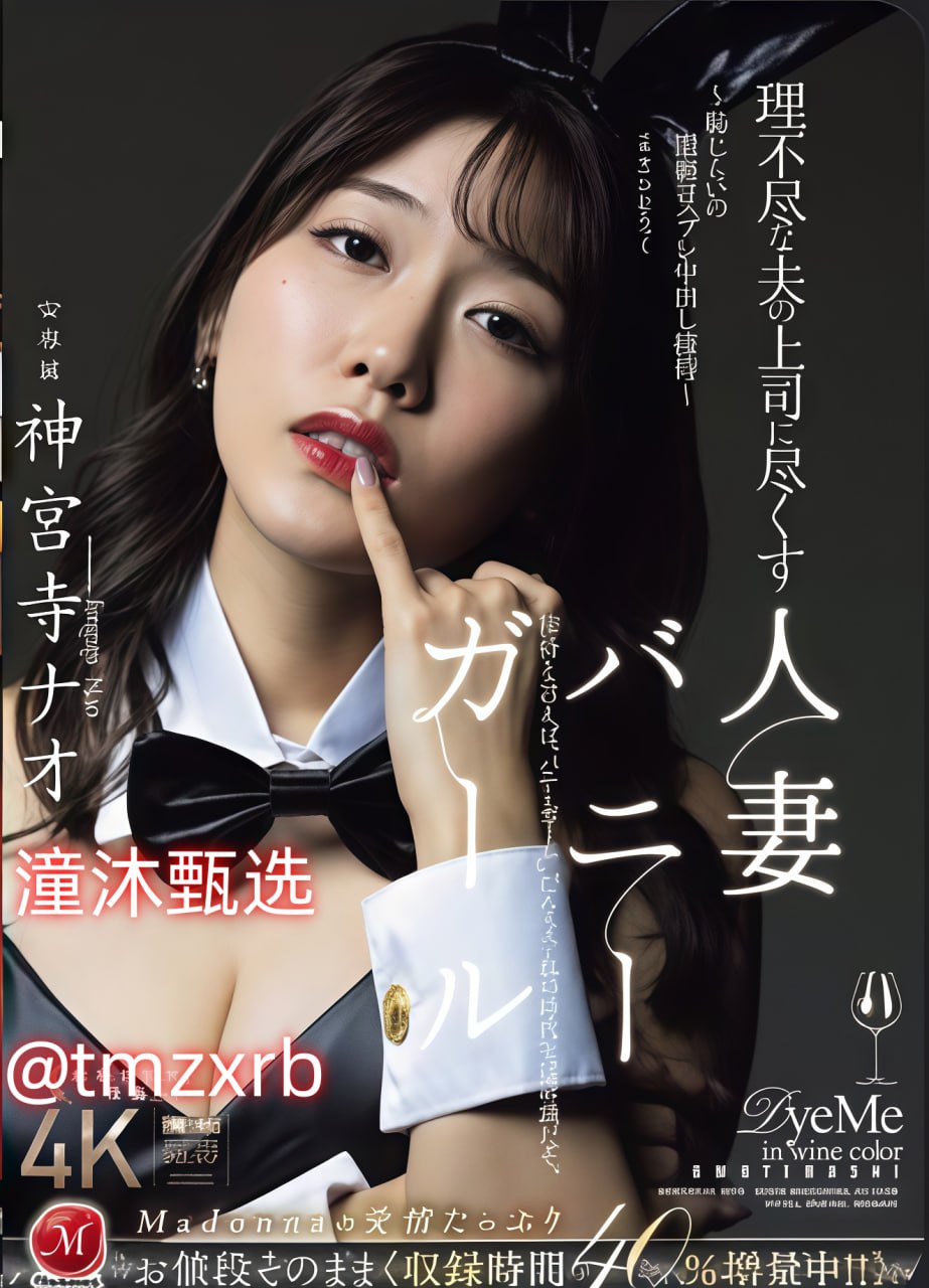 波多野结衣隔壁的邻居中文-BD高清迅雷在线观看